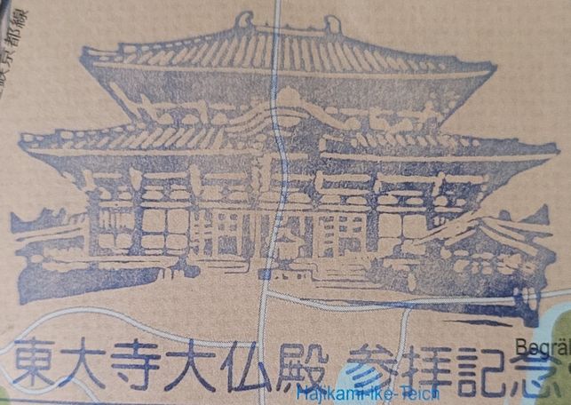 stempel todai-ji-tempel