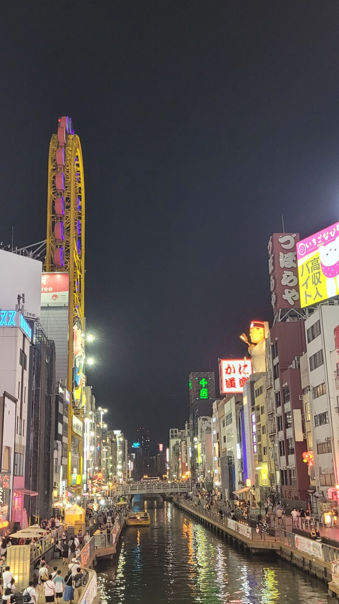Dotonbori