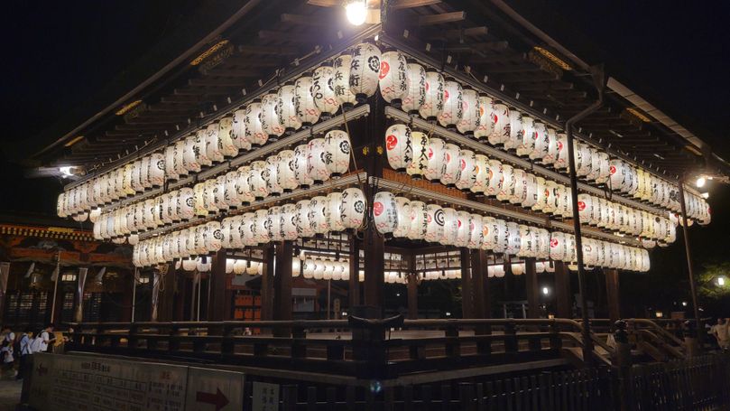 Kagura Halle Yasaka Schrein